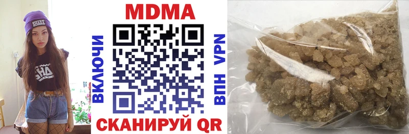 МДМА VHQ Купить Заволжье