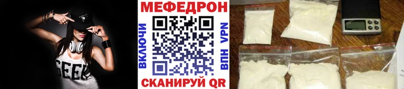 Купить где  Заволжье  МЕФ VHQ 