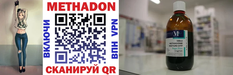 МЕТАДОН мёд  Купить  Заволжье 