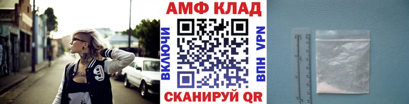 Метамфетамин пудра  Купить где  Заволжье 