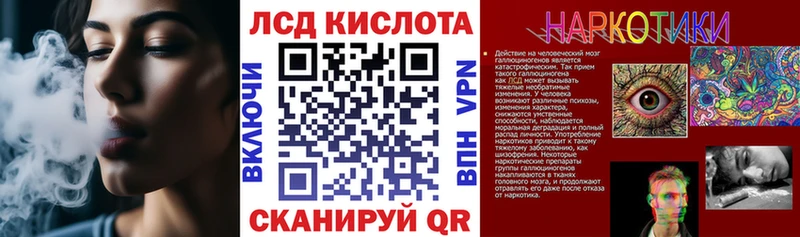 Купить Заволжье Марки NBOMe 1500мкг