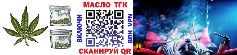 Купить где  Заволжье  Дистиллят ТГК жижа 
